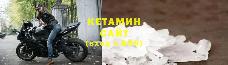 КЕТАМИН ketamine  Краснокамск 