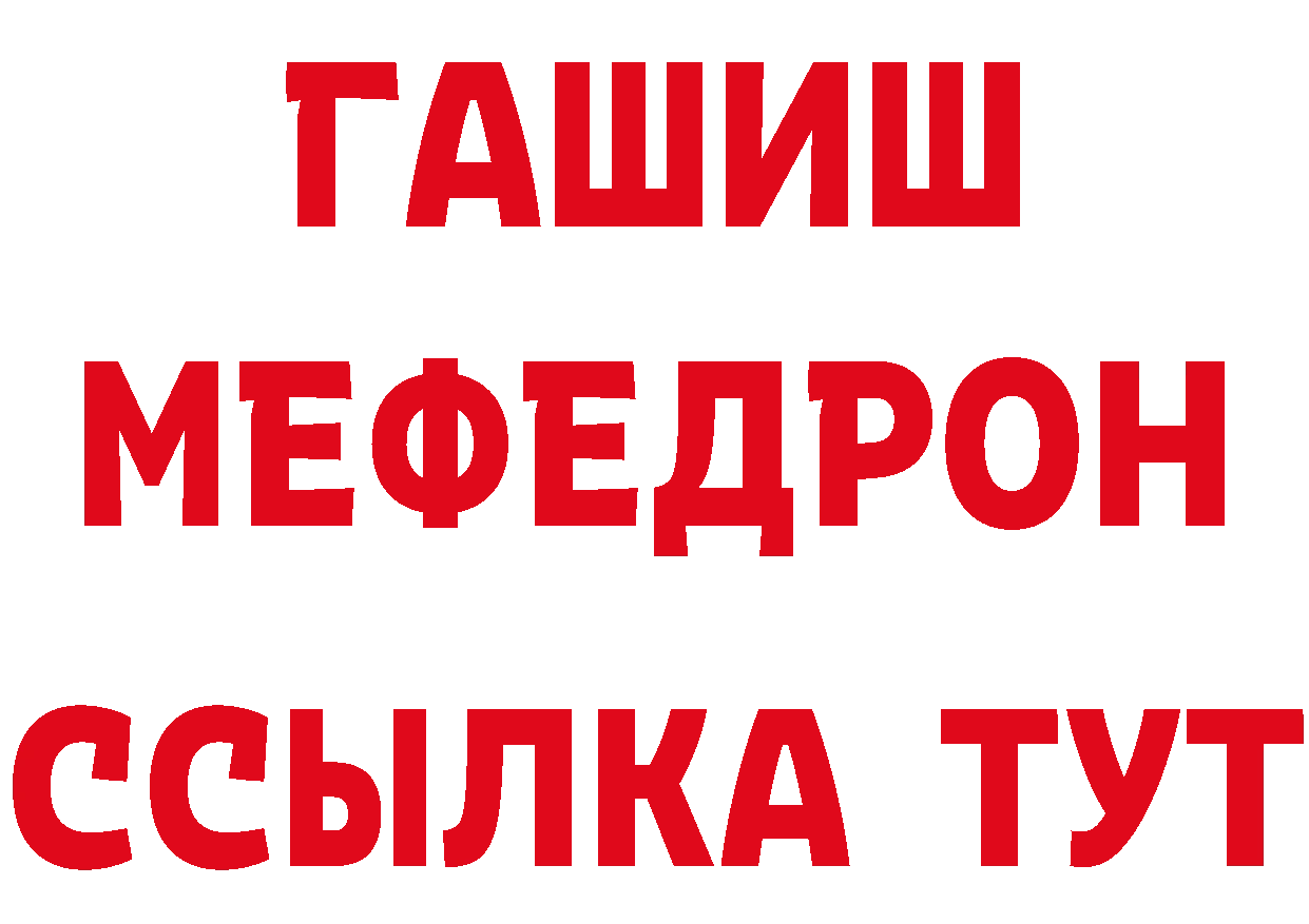 Метадон VHQ вход площадка кракен Краснокамск