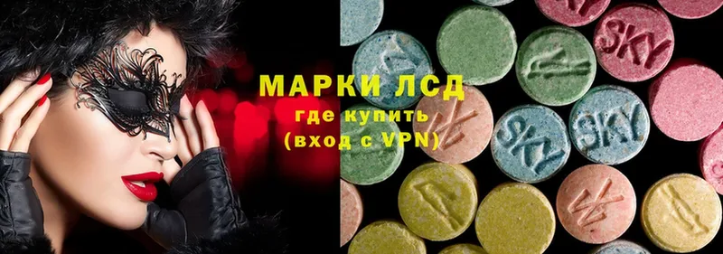 ЛСД экстази ecstasy  Краснокамск 