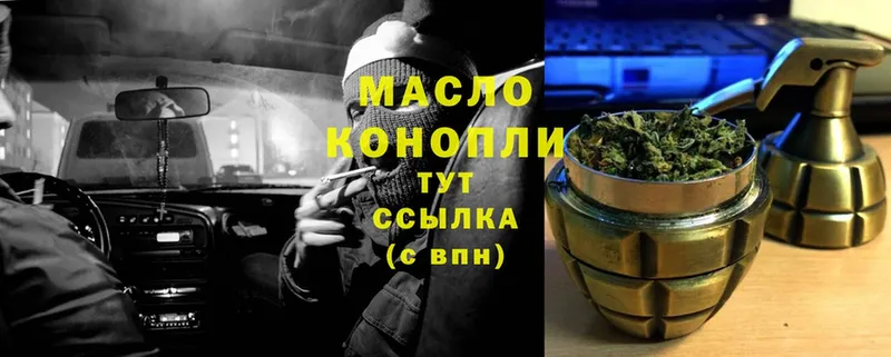 ТГК Wax Краснокамск